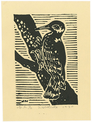 平塚運一「啄木鳥」