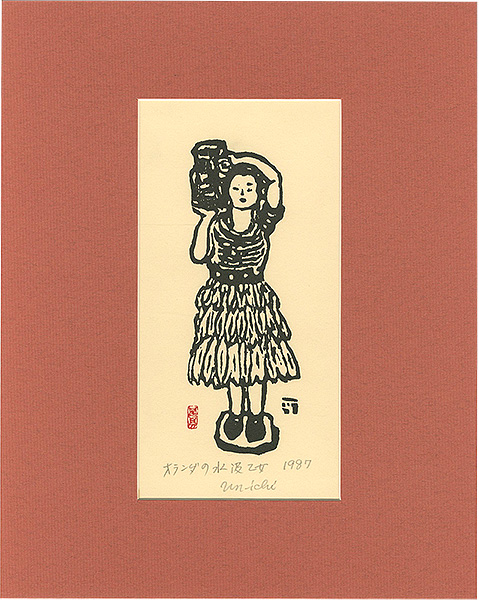 平塚運一「オランダの水汲乙女」