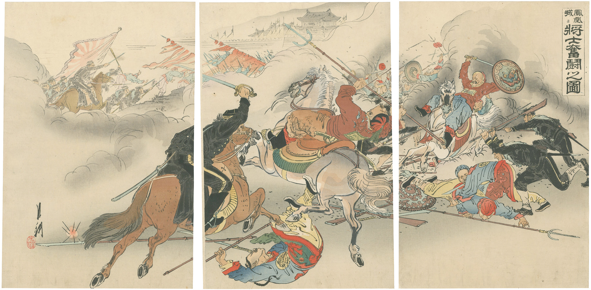 Gekko “Picture of the Hard Fight at Fenghuangcheng”