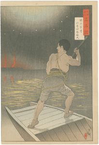 清親「陸海軍人高名鑑　騎兵軍曹川崎伊勢雄氏」