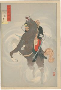 清親「陸海軍人高名鑑　三谷中尉」