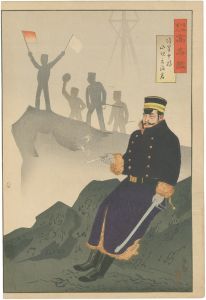 清親「陸海軍人高名鑑　陸軍中将山地元治君」