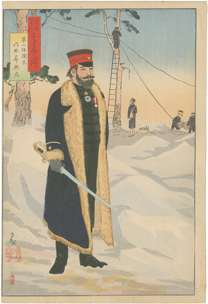 清親「陸海軍人高名鑑　第一旅団長乃木希典君」