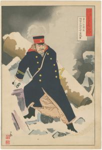 清親「陸海軍人高名鑑　第十一旅団長陸軍少将大寺安純君」