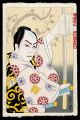 Kabuki actor Nakamura　Kichiemo......