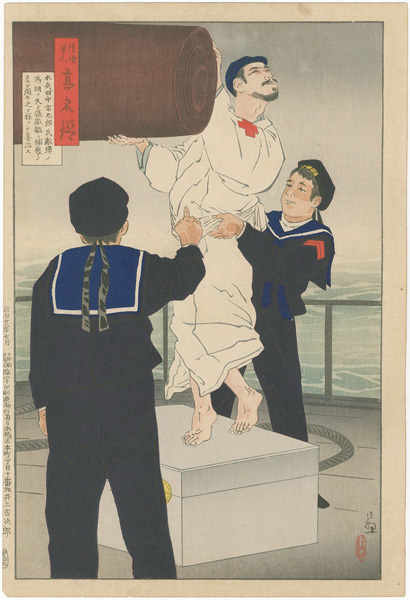 Kiyochika “Mirror of Army and Navy Heroes / Sailor Tanaka Ichitaro, Blinded in Battle, Hears That the Enemy Ship Is Captured, Feels It for HImself, and Weeps for Joy”