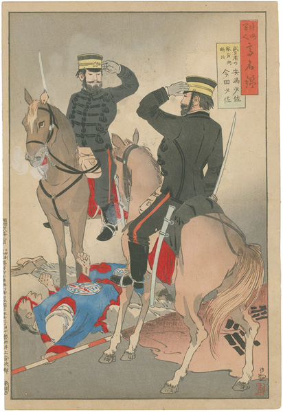Kiyochika “Mirror of Army and Navy Heroes / Majors Imada and Yasumitsu Dispose of the Enemy in Liaoning Province”