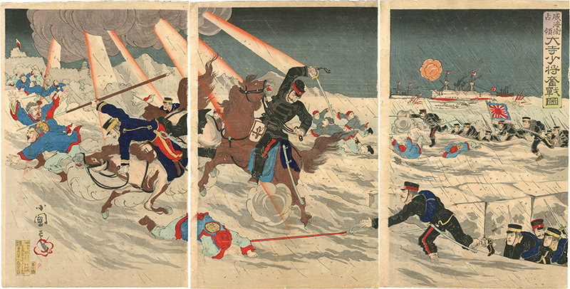 小国政「威海衛占領 大寺少将奮戦図」
