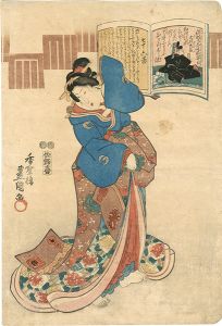 豊国三代「百人一首　七十六番　法性寺入道前関白太政大臣」