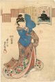 Fujiwara no Tadamichi No.76 / ......