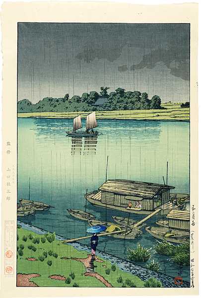 Kawase Hasui “Early summer rain(Arakawa)”