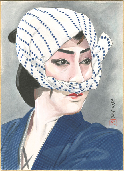 山本ひさし「『与話情浮名横櫛』より 切られ与三郎」