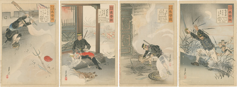 Gekko “Mirror of Heroes: Episode of Sino-Japanese War”