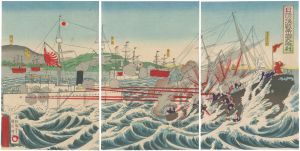 Kochoro / Great Naval Victory During the Sino-Japanese War  [日清海戦帝国大勝利]