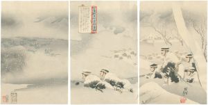 周延「日清戦争守永中尉之奮戦」