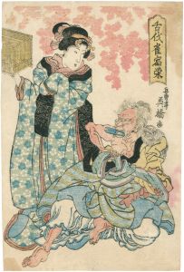 Eikyo / The Lodge of the Tongue-cutting Sparrow [舌伐雀宿栄]