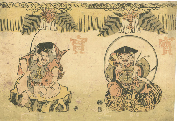 作者不詳「恵比寿・大黒の図（仮題）」