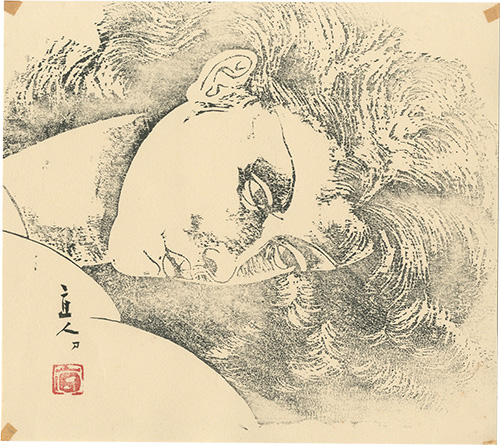 中村直人「裸婦横臥」