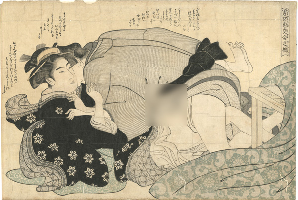 Shuncho “Shunga”