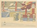 Views of Nikko National Park /......