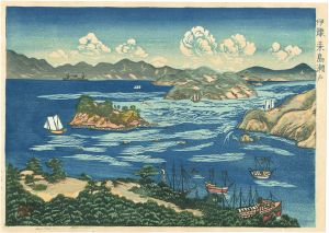 石崎重利「伊豫耒島瀬戸」