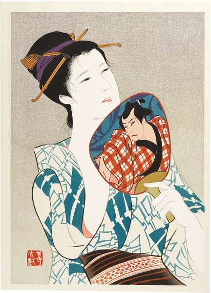 岩田専太郎「涼」