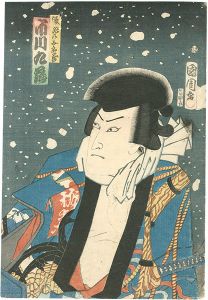 国周「花吹雪強勢乃俳優　張飛の五郎蔵 市川九蔵」