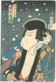 Actor Ichikawa Kuzo III as Cho......