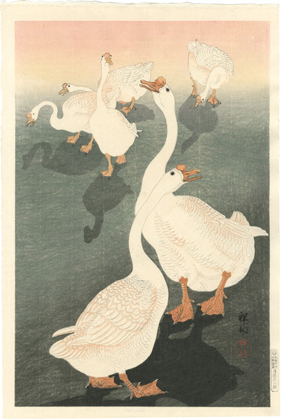 小原古邨（祥邨）「6羽のがちょう」