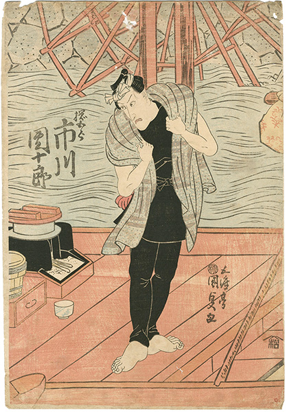 国貞初代「芝居絵」