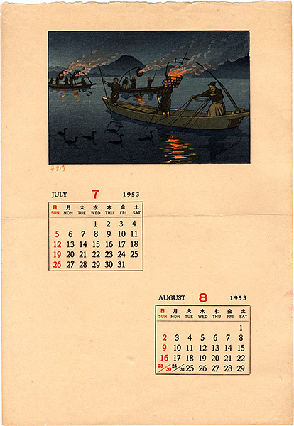 Kawase Hasui “長良川”