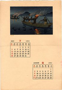 Kawase Hasui / 長良川