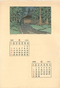 Kawase Hasui / 中尊寺金色堂