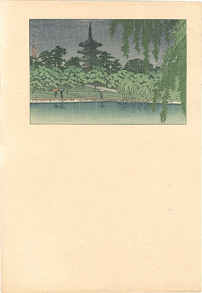 Kawase Hasui “奈良猿沢池”