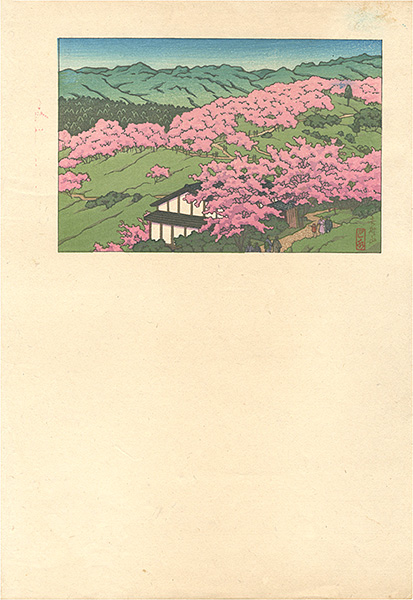 川瀬巴水「吉野山」