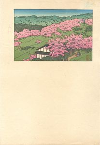 川瀬巴水「吉野山」