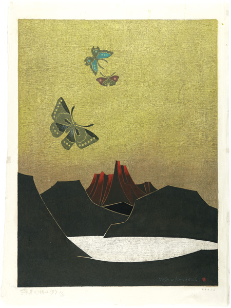 金守世士夫「空蝶の湖山（B）」