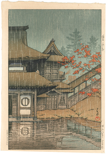 Kawase Hasui “Collection of Scenic Views of Japan, Eastern Japan Edition / Yama Temple, Sendai”