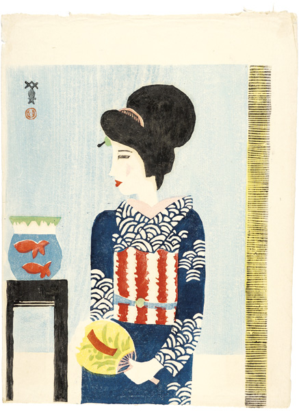 川西英「四葩 夏」