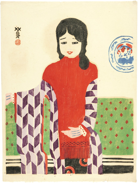川西英「四葩 冬」