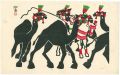 The Camel Trainer
