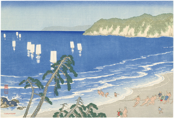 川面義雄（根来莱山）「地引き網」
