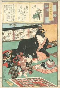 芳幾「今様擬源氏 二　帚木」