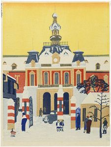 小泉癸巳男「昭和大東京百図絵　東京市役所」