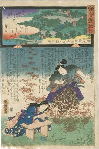 Hiroshige II / Toyokuni III / Miracles of Kan-on, West route, No.10 Mimuroto-temple [観音霊験記西国巡礼 第十番 山城三室戸寺]