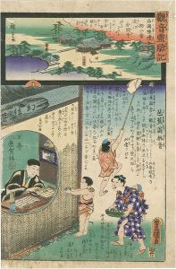 Hiroshige II / Toyokuni III / Miracles of Kan-on, West route, No.12 Iwama-temple [観音霊験記西国巡礼 第十二番 近江岩間寺]