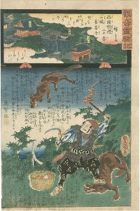 Hiroshige II / Toyokuni III / Miracles of Kan-on, West route, No.20 Yoshimine-temple [観音霊験記西国巡礼 二十番 山城善峯寺]