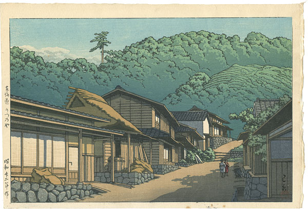 Kawase Hasui “Utsuno-ya at Tokaido”
