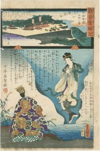 Hiroshige II / Toyokuni III / Miracles of Kan-on, West route, No.32 Kannon-temple [観音霊験記西国巡礼　三十二番 近江観音寺]