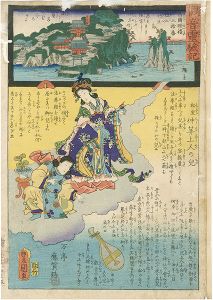 Hiroshige II / Toyokuni III / Miracles of Kan-on, West route, No.30 Chikubu-Island [観音霊験記西国巡礼 三十番 近江竹生島]